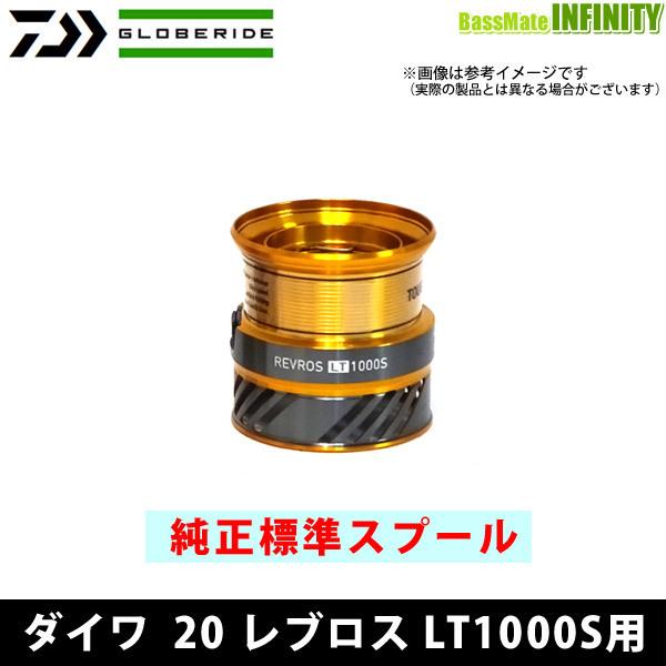 ダイワ レブロス Lt1000s 用 純正標準スプール 部品コード128d54 100 品質