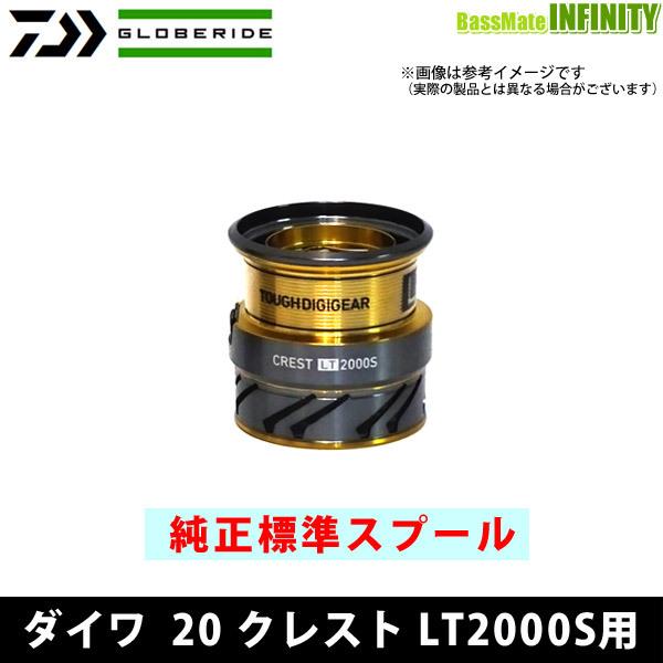 DAIWA（ダイワ） ○ダイワ 20 クレスト LT2000S(4960652309400)用 純正