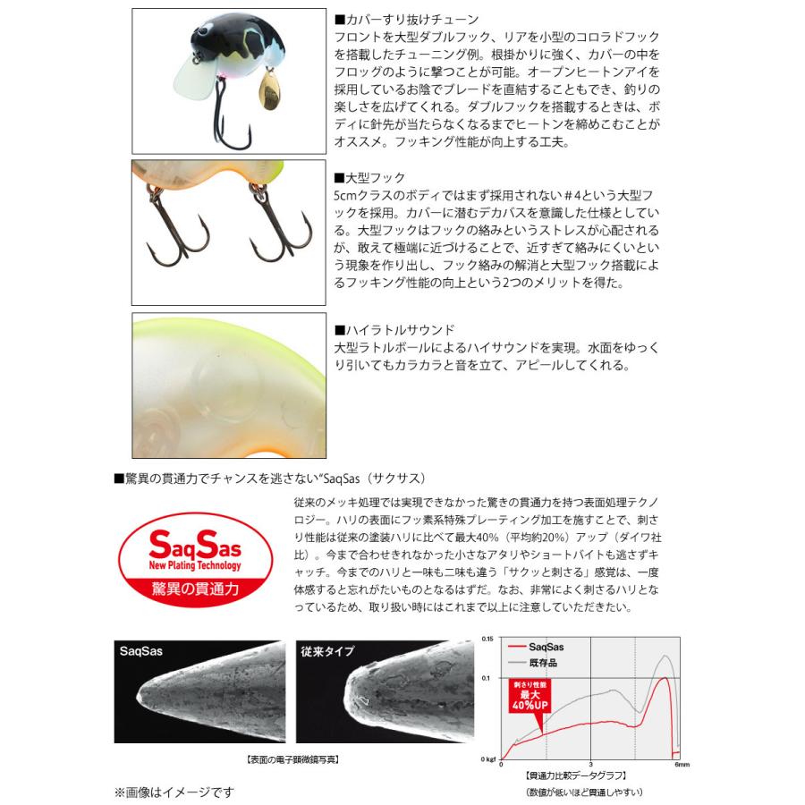 ダイワ　FUKU0 フク零　新品8個セット DAIWA（ダイワ） FUKU 0/ふく零 : BOAT&TACKLE クルーズ - 通販