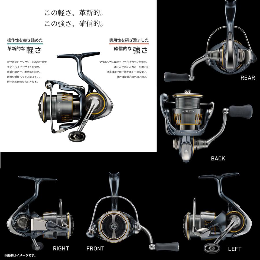 DAIWA（ダイワ） ○ダイワ 23 エアリティ LT2500S-XH 【まとめ送料割