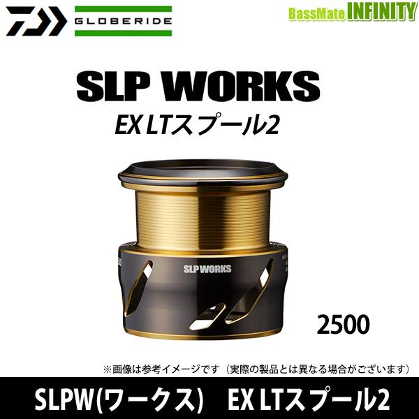 DAIWA（釣り） ダイワ SLPW(ワークス) EX LTスプール2 2500 【まとめ送料割】 : 釣具のバスメイトインフィニティ ...