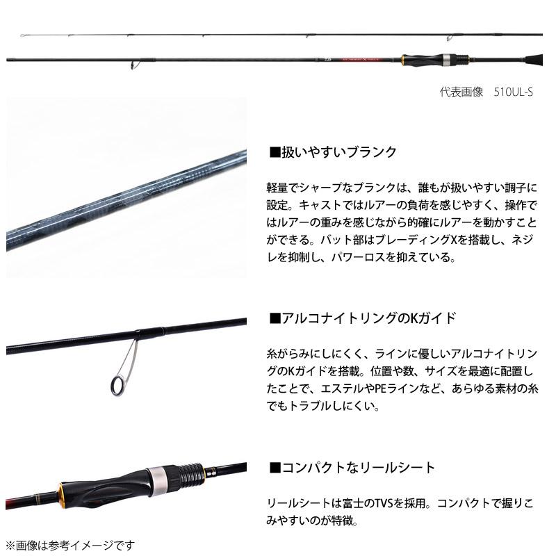 Daiwa アジメバルX 66L-S DAIWA（ダイワ） ○ダイワ アジメバル X 66L-S : 釣具のバスメイト