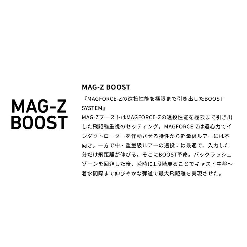 DAIWA（ダイワ） ○ダイワ SLPワークス RCSB MAG-Z BOOST 1000S