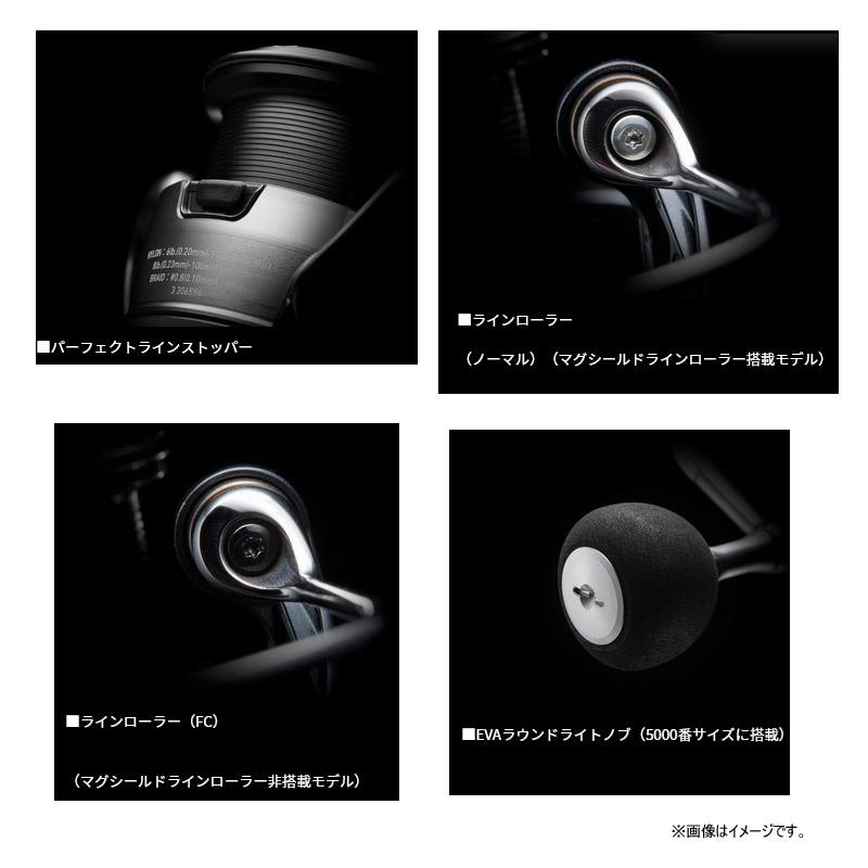 DAIWA（ダイワ） ○ダイワ 24 セルテート FC LT2000S-H 【まとめ送料割