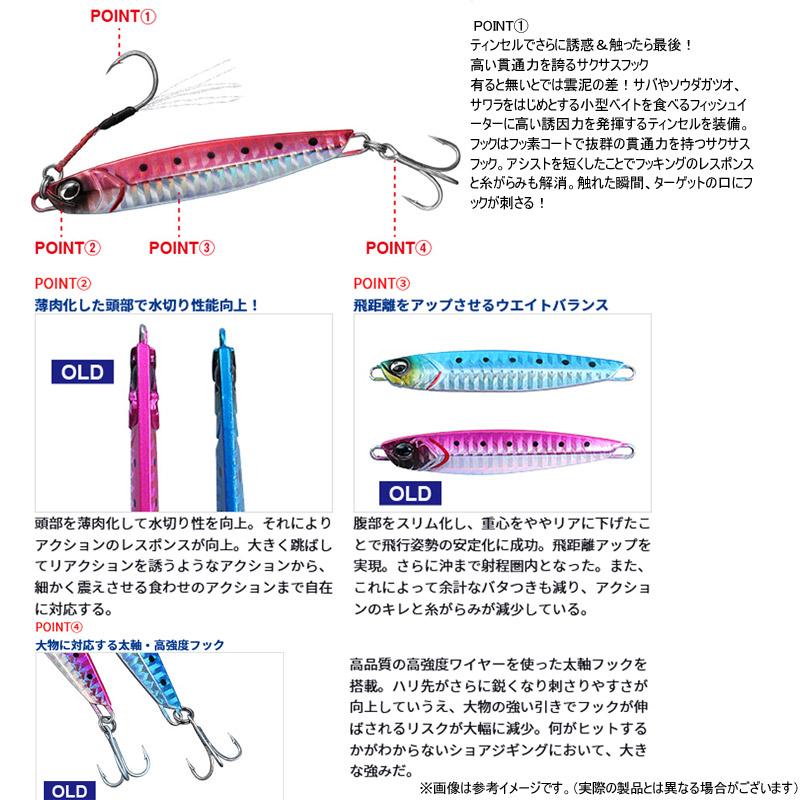 DAIWA（ダイワ） ○ダイワ サムライジグR 30g 【メール便配送可