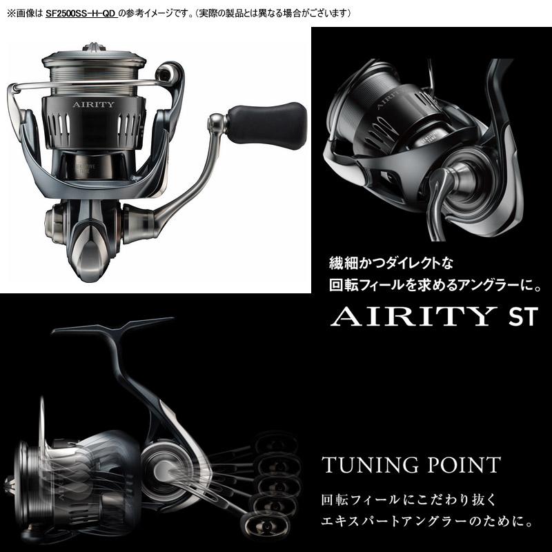 DAIWA（ダイワ） ○ダイワ 23 エアリティ ST SF2000SS-H 【まとめ送料
