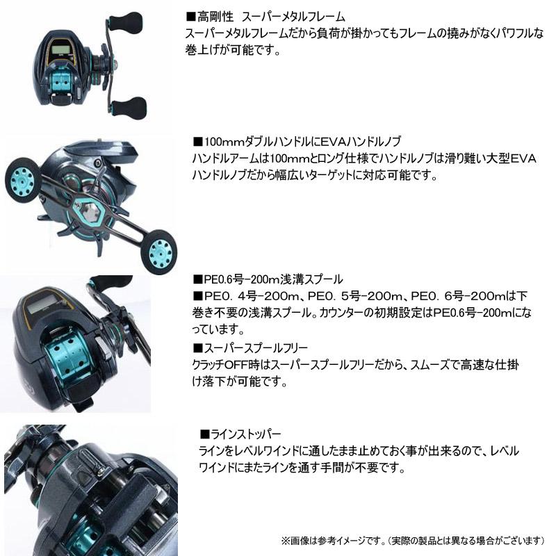 DAIWA（ダイワ） ○ダイワ LIGHT SW X IC SS 【まとめ送料割】 : 釣具