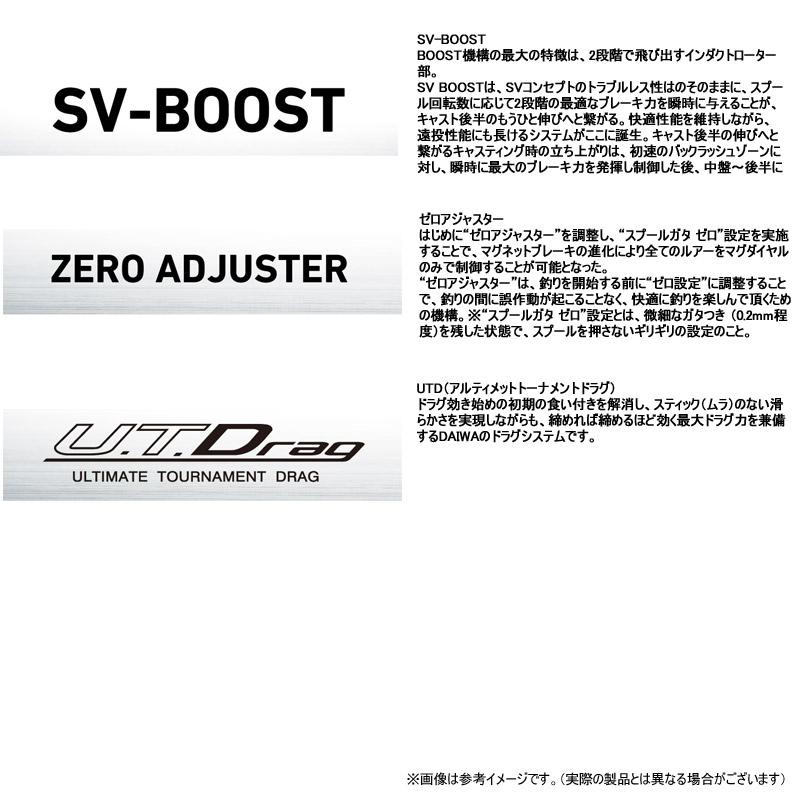 【DAIWAステッカー150プレゼント】●ダイワ　25 タトゥーラ TATULA SV TW 100XHL (左ハンドル) DAIWA（ダイワ） 【DAIWAステッカー150プレゼント】○ダイワ 25