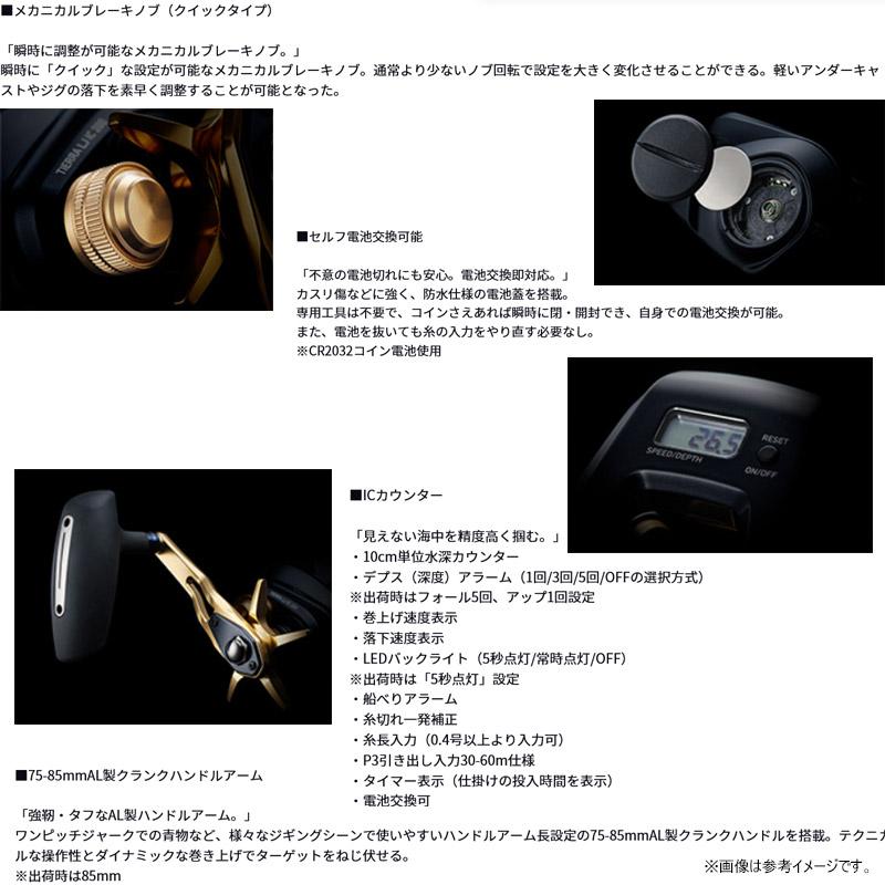 DAIWA（ダイワ） ○ダイワ ティエラ LJ IC 200L (左ハンドル) 【まとめ