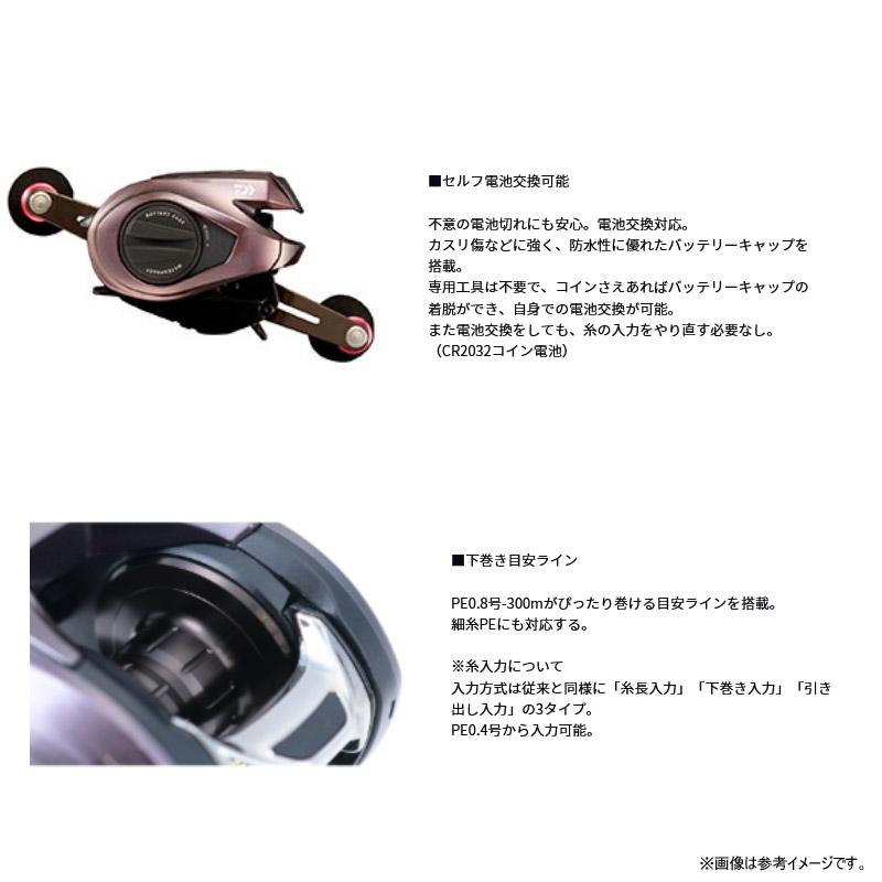 DAIWA（ダイワ） ○ダイワ 21 紅牙 IC 150L (左ハンドル) 【まとめ送料