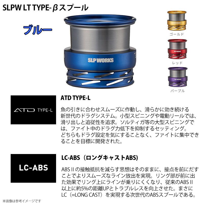 DAIWA（ダイワ） ○ダイワ SLPワークス LT TYPE-βスプール 2000SS