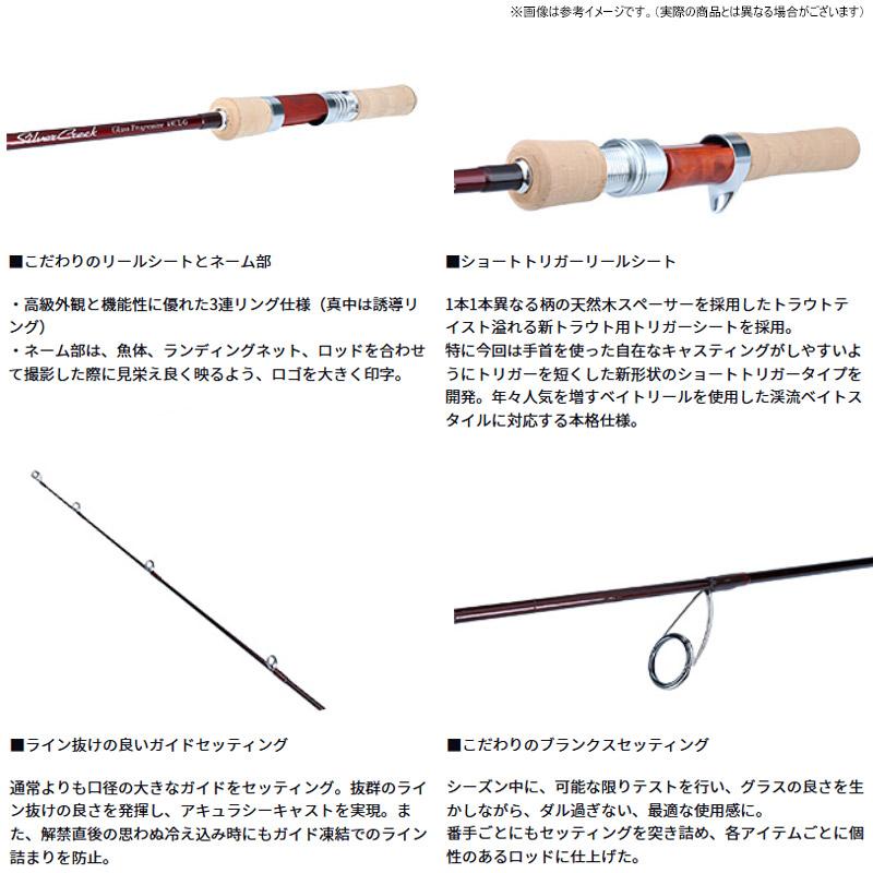 DAIWA（ダイワ） ○【送料無料】ダイワ シルバークリーク グラス