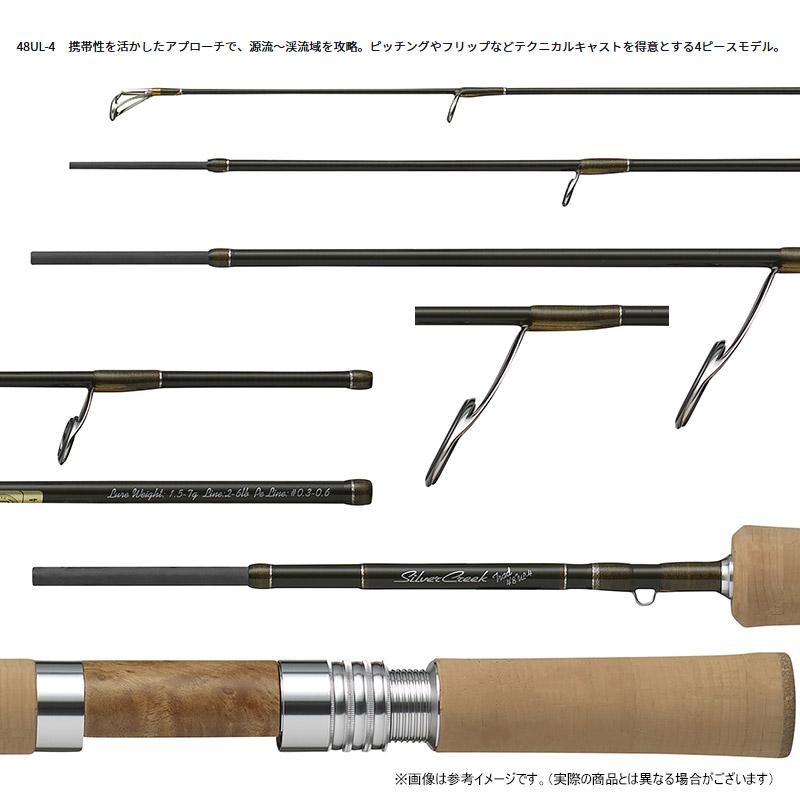 DAIWA（ダイワ） ○ダイワ シルバークリーク トラッド 48UL-4 (4ピース