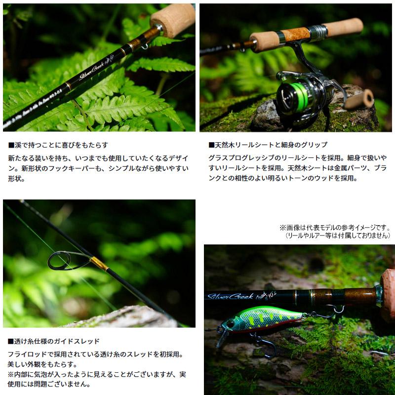 DAIWA（ダイワ） ○ダイワ シルバークリーク トラッド 48UL-4 (4ピース