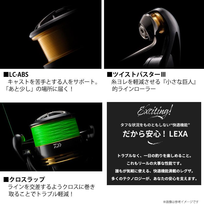 DAIWA（ダイワ） ○ダイワ 23 レグザ LT2500-XH 【まとめ送料割