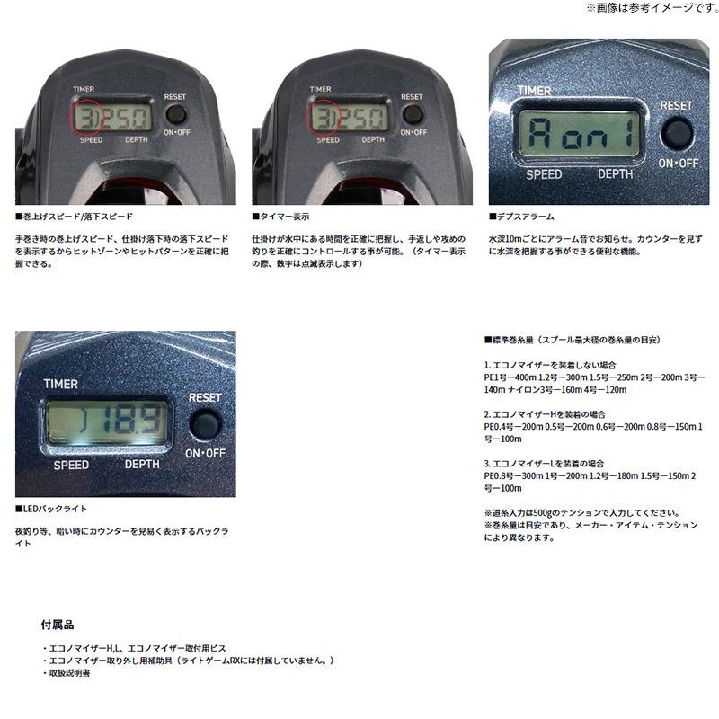 DAIWA（ダイワ） ○ダイワ 25 紅牙 RX IC 150P (右ハンドル) 【まとめ