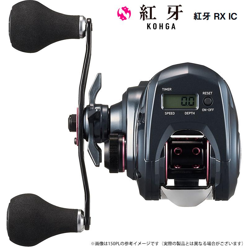 DAIWA（ダイワ） ○ダイワ 25 紅牙 RX IC 150PL (左ハンドル) 【まとめ