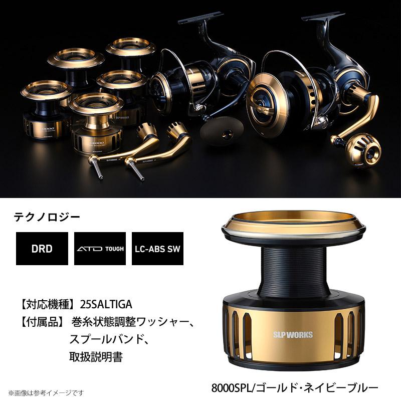 DAIWA（ダイワ） ○ダイワ SLPワークス 25 ソルティガ スプール 8000