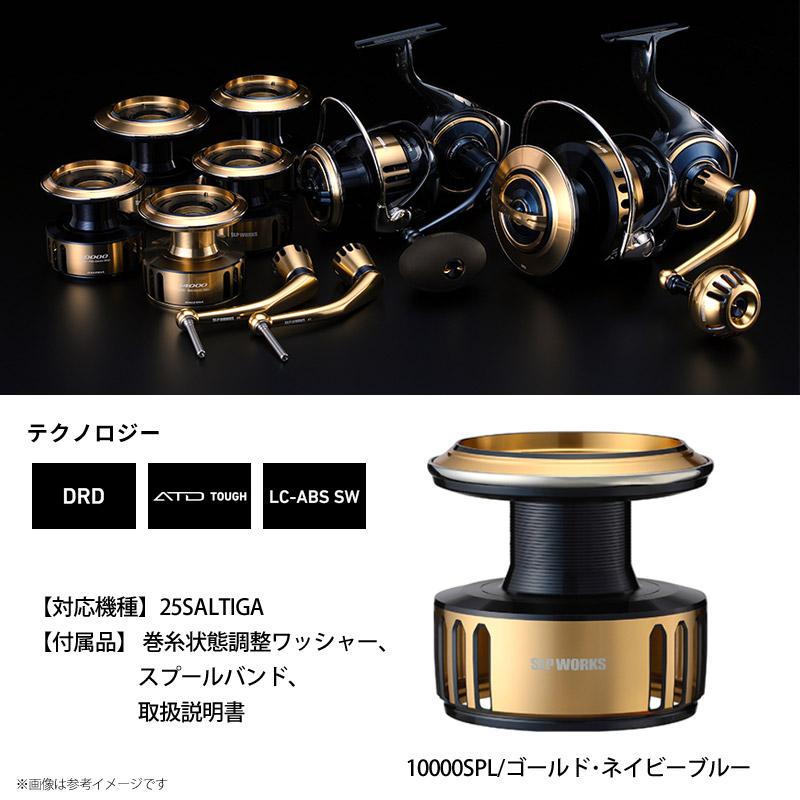 DAIWA（ダイワ） ○ダイワ SLPワークス 25 ソルティガ スプール 10000