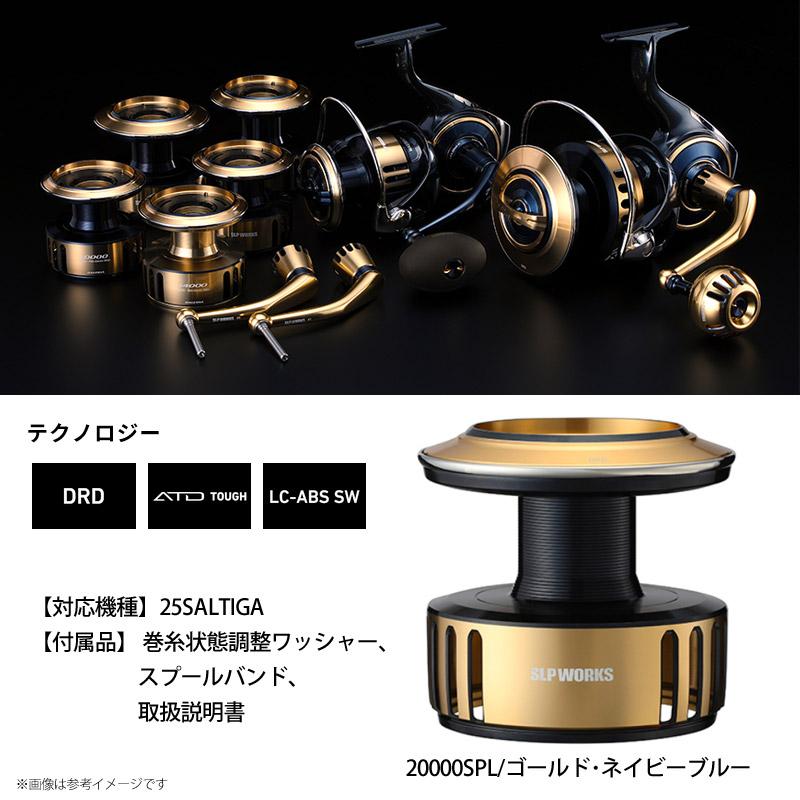 DAIWA（釣り） ○ダイワ SLPワークス 25 ソルティガ スプール 20000