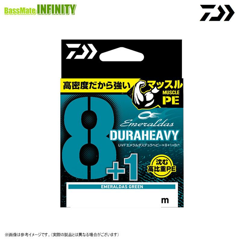 DAIWA（ダイワ） ○ダイワ UVF エメラルダスデュラヘビー×8＋1＋Si3
