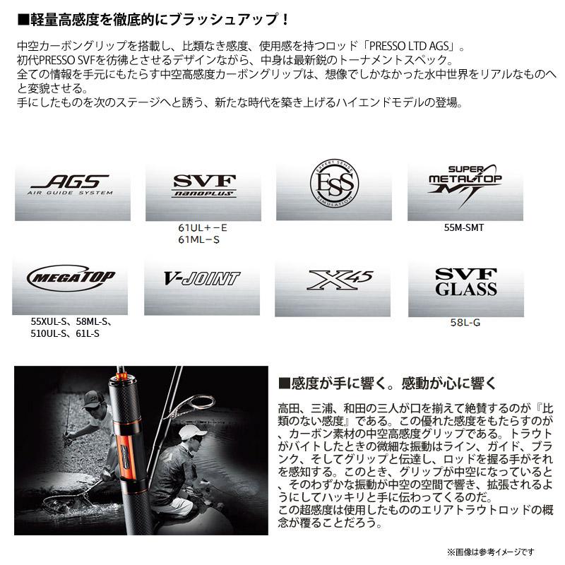 DAIWA（ダイワ） ○【送料無料】ダイワ プレッソ LTD AGS 58L-G