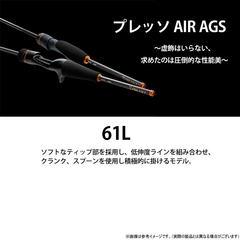 DAIWA（ダイワ） ○【送料無料】ダイワ プレッソ AIR エア AGS 61L