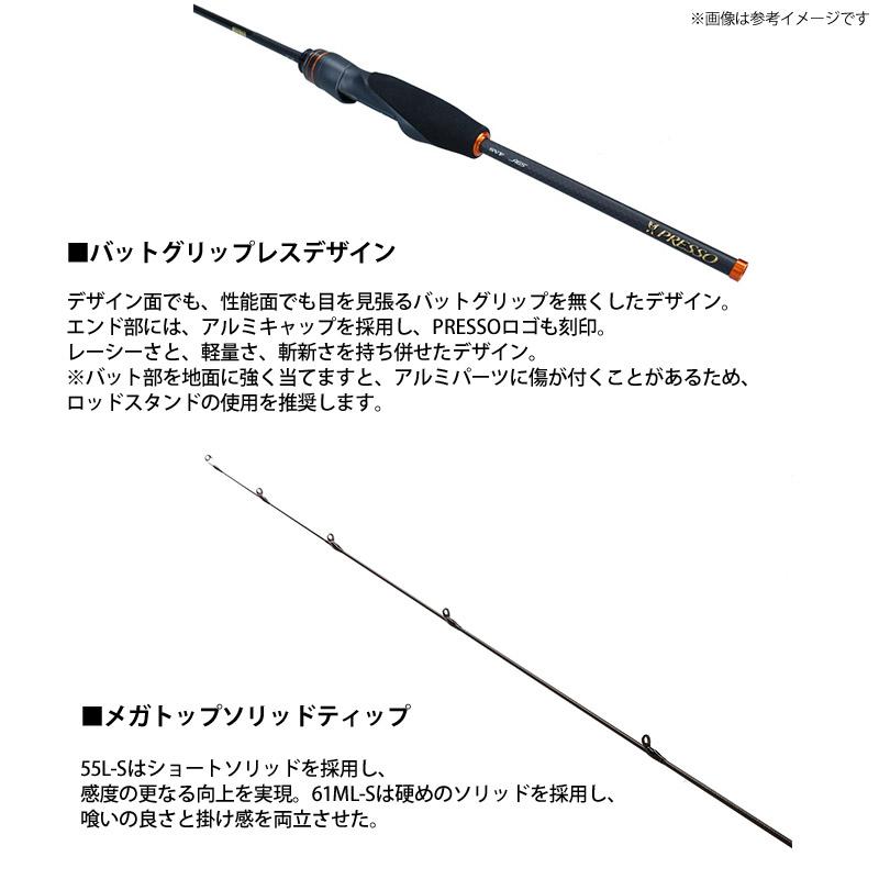 DAIWA（ダイワ） ○【送料無料】ダイワ プレッソ AIR エア AGS 61ML