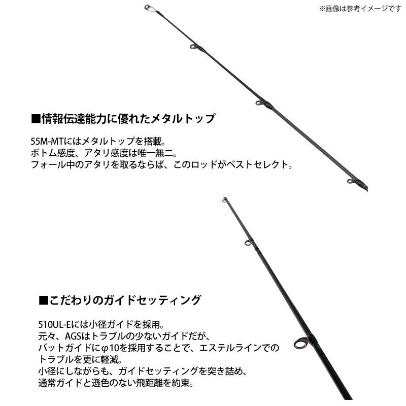 ●【送料無料】ダイワ　プレッソ AIR エア AGS 55L-S (スピニングモデル) DAIWA（ダイワ） ○【送料無料】ダイワ プレッソ AIR エア AGS 55L-S