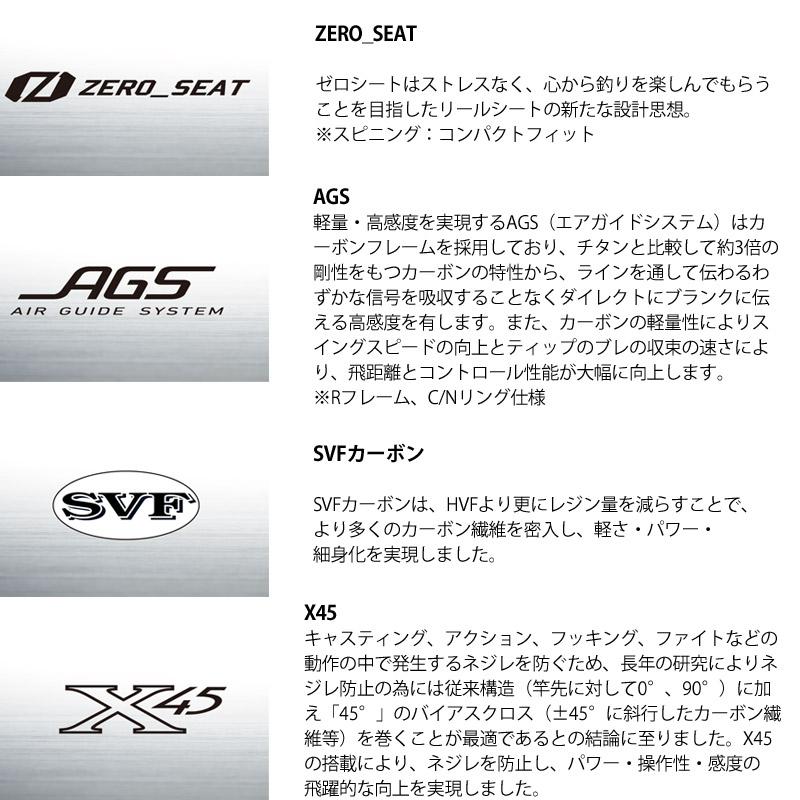 DAIWA（ダイワ） ○【送料無料】ダイワ プレッソ AIR エア AGS 55L-S