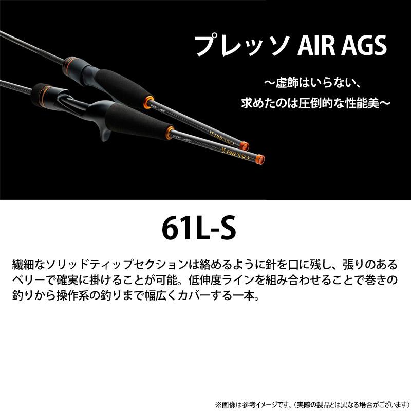 DAIWA（ダイワ） ○【送料無料】ダイワ プレッソ AIR エア AGS 61L-S