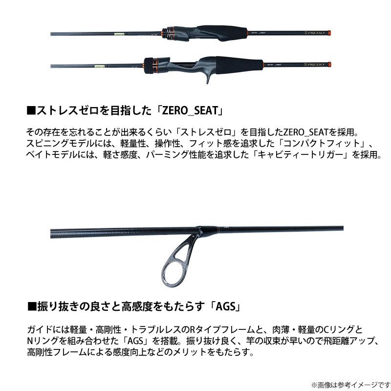 DAIWA（ダイワ） ○【送料無料】ダイワ プレッソ AIR エア AGS 61L-S