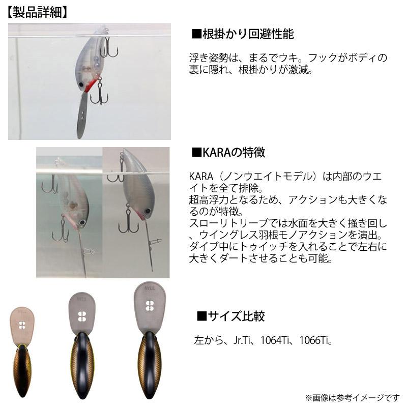 DAIWA（ダイワ） TDハイパークランク 1064Ti 【まとめ送料割】 : 釣具