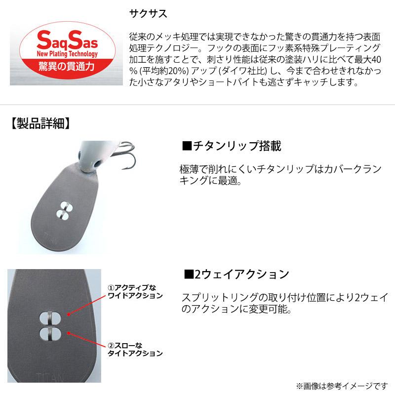 DAIWA（ダイワ） TDハイパークランク 1066Ti 【まとめ送料割】 : 釣具