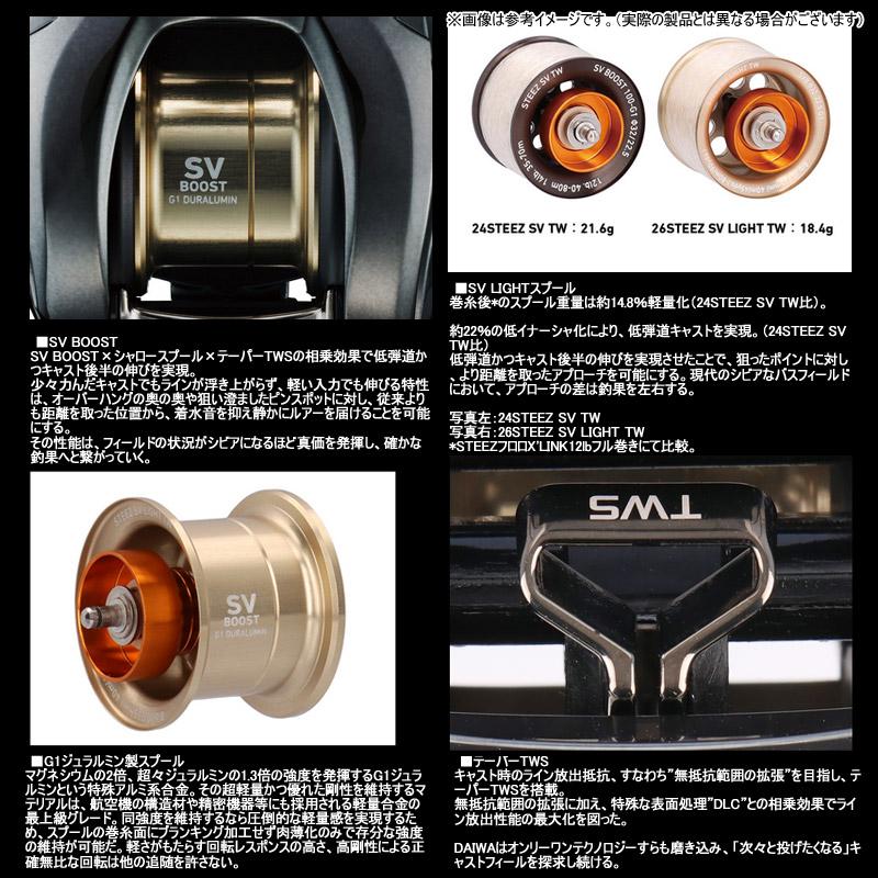 DAIWA（ダイワ） 【DAIWAステッカー150プレゼント】ダイワ 26