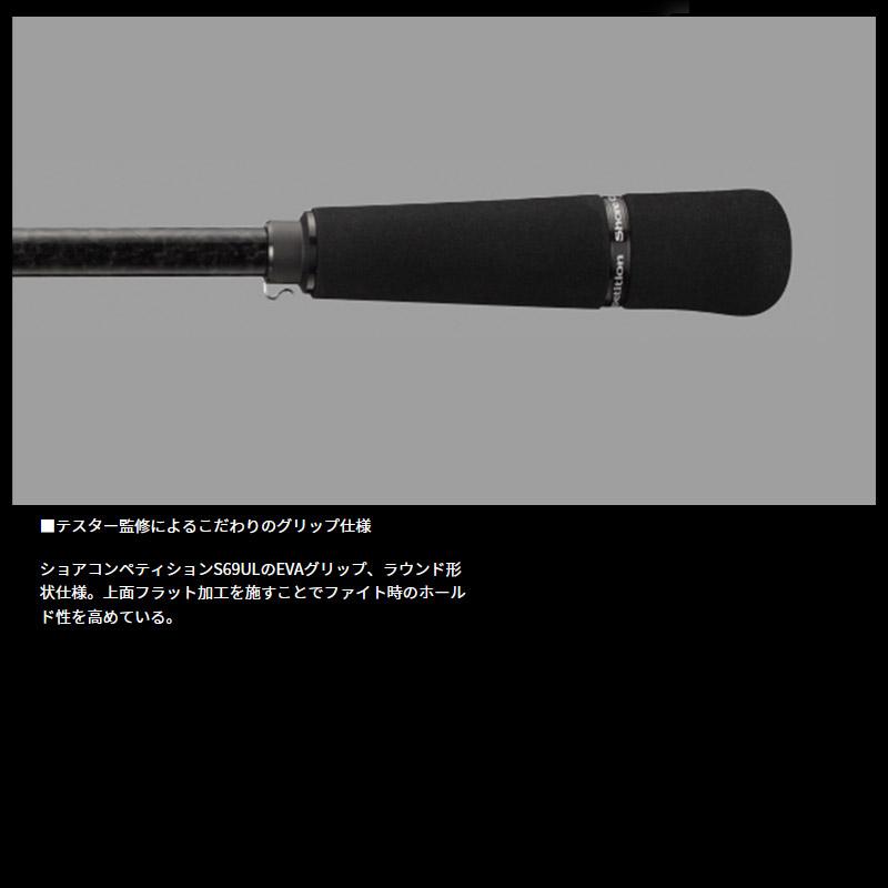 DAIWA（ダイワ） ○ダイワ スティーズ SC(ショアコンペティション