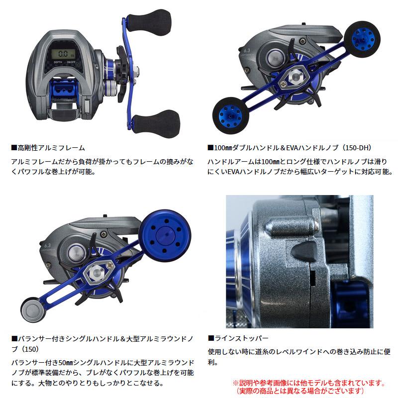DAIWA（ダイワ） ○ダイワ ライトゲーム X IC 150-DH (右ハンドル