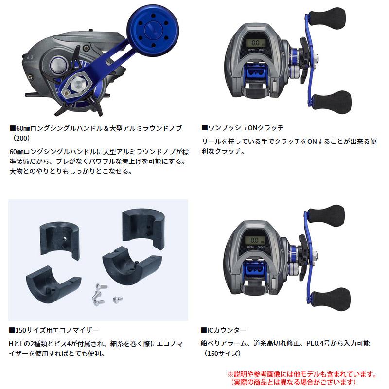 DAIWA（ダイワ） ○ダイワ ライトゲーム X IC 150 (右ハンドル