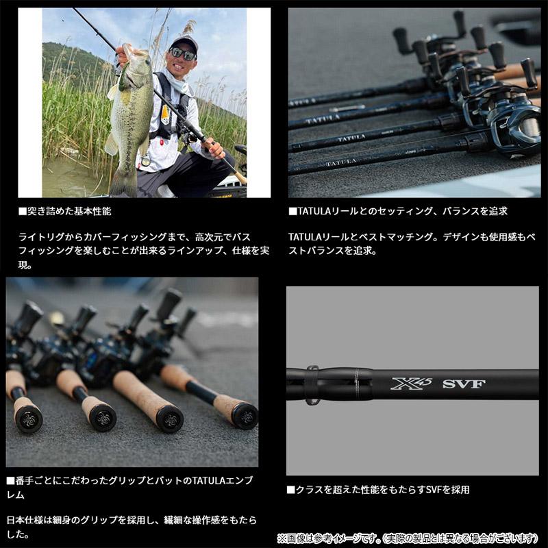 DAIWA（ダイワ） ○ダイワ タトゥーラ 6101MRB （ベイトモデル