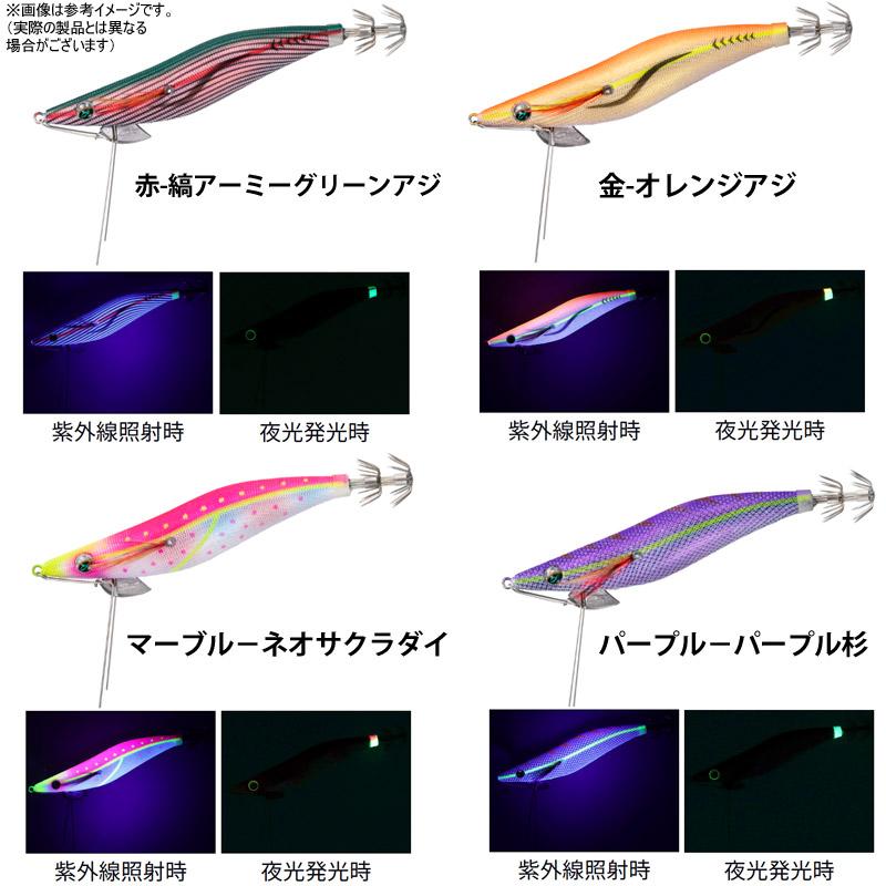 DAIWA（ダイワ） エメラルダス ダート LC ネガード 2.5号 【メール便