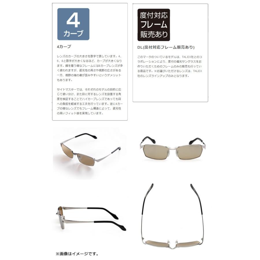サイトマスター ○ティムコ サイトマスター ディグニティ Ti