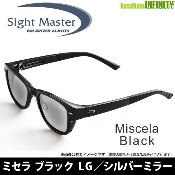 ●ティムコ　サイトマスター ミセラ ブラック (LG／シルバーミラー) 【まとめ送料割】