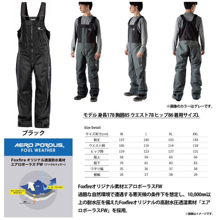 Foxfire（フォックスファイヤー） ○フォックスファイヤー ストーム