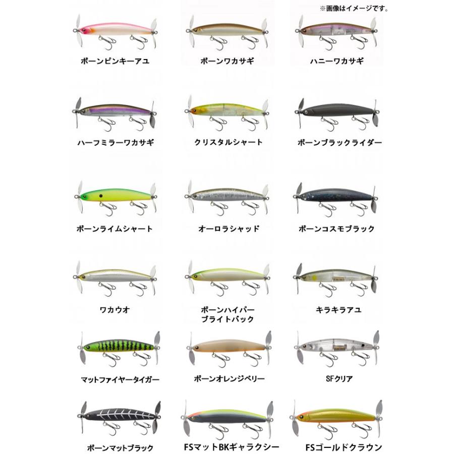 TIEMCO（ティムコ） プロップペッパー 【まとめ送料割】【23top