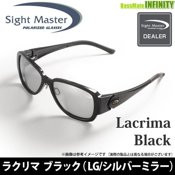 ●ティムコ　サイトマスター ラクリマ ブラック (LG/シルバーミラー) 【まとめ送料割】｜bass-infinity