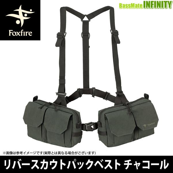 Foxfire（フォックスファイヤー） ○フォックスファイヤー リバー