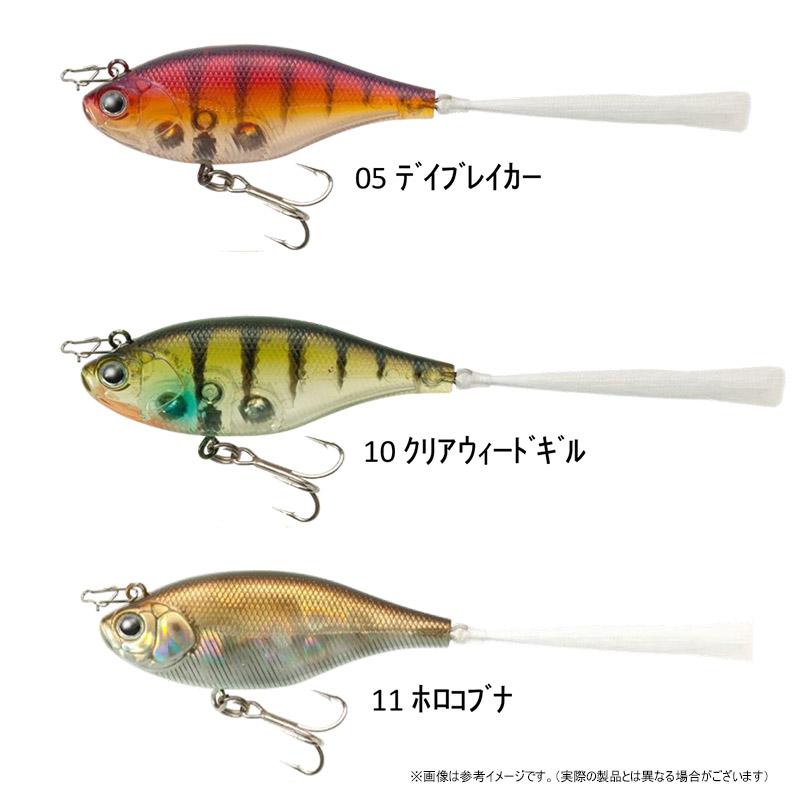 フレッシュベイトルアーズ　グリマー6 トラファルガー5 魚皮 TIEMCO（ティムコ） トラファルガー5 フラット 【メール便配送可