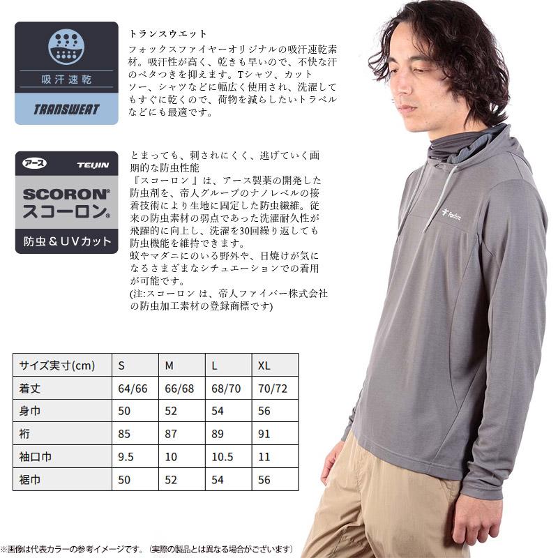 Foxfire（フォックスファイヤー） ○フォックスファイヤー SCプロ