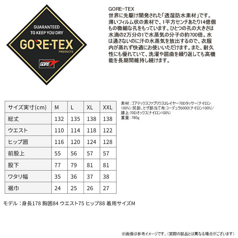 ●フォックスファイヤー　GORE-TEX ゴアテックス ハイドロマスタービブ グレー 【まとめ送料割】_4