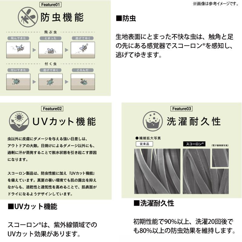 ●フォックスファイヤー　SCトラバースパンツ (ダークカーキ) 【まとめ送料割】_4
